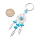 Брелки из плетеной сетки/паутины с перьевым сплавом KEYC-MZ00041-04-3