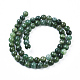 Natürliche afrikanische Jade Perlen Stränge&nbsp;G-K091-6mm-6