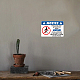 5pcs autocollants de panneau d'avertissement en pvc étanche DIY-WH0237-028-6