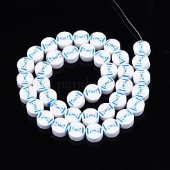 Ручной полимерные нити глины шарик CLAY-T020-27