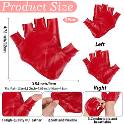 1 par de guantes de medio dedo de cuero sintético&nbsp;AJEW-CL0005-75C