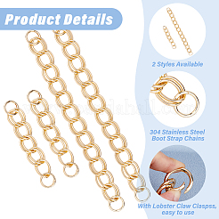 4 шт. 2-х стилистические алюминиевые двухзвенные цепи для удлинителей сумок HJEW-HS0001-02
