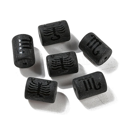 20шт матовые стеклянные бусины JX560H-1