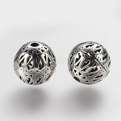 Латунные филигранные бусы&nbsp;LS-KK-K202-33AS-1