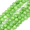 Natural Mashan Jade Round Beads Strands, Dyed, Light Green, 6mm, Hole: 1mm, about 69pcs/strand, 15.7 inch