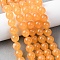 Natural Honey Jade Beads Strands, Round, 12~12.5mm, Hole: 1mm, about 33pcs/strand, 15.75''(40cm)