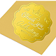 自己接着金箔エンボスステッカー  メダル装飾ステッカー  言葉  5x5cm DIY-WH0211-185-4