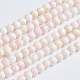 Brins de perles de coquillage rose naturel SSHEL-L016-18C-1