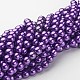 Glass Pearl Beads Strands HY-10D-B75-3