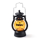 Plastic Portable Oil Lamp TOOL-A010-B-2
