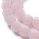 Perles en verre dépoli  FGLA-E001-01H-10mm-3