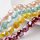 Chapelets de perles en verre opaque de couleur unie EGLA-M021-M-1