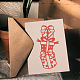 炭素鋼カッティングダイステンシル  DIYスクラップブッキング/フォトアルバム用  装飾的なエンボス印刷紙のカード  マットプラチナカラー  ギフトボックス模様  11x5.9x0.08cm DIY-WH0263-0073-5