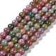 Natural YanYuan Agate Beads Strands G-K318-02-1