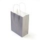 純色クラフト紙袋  ギフトバッグ  ショッピングバッグ  紙ひもハンドル付き  長方形  グレー  15x11x6cm AJEW-G020-A-07-2