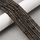 Натуральные ледяные обсидиановые бусинки G-L624-H17-6x2mm-2