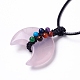 Adjustable Natural Rose Quartz Double Horn Pendant Necklace with Wax Cord for Women NJEW-B086-01I-3