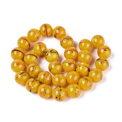 Бусины лэмпворк &nbsp;LAMP-N028-22A