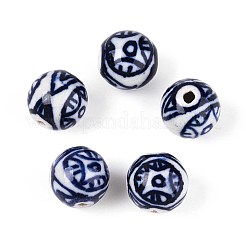 Фарфоровые бусины ручной работы&nbsp;PORC-S498-60