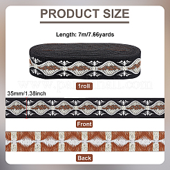 Жаккардовая полиэстеровая лента длиной 7 м. OCOR-WH0088-86