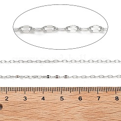 10м латунные цепочки из кофейных зерен CHC-L052-01B-P