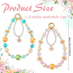 2 шт. 2 стиля стеклянных и акриловых жемчужных бусин для мобильных ремешков&nbsp;HJEW-MA00038