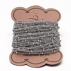 Цепи для панцирного ограждения из нержавеющей стали марки 304&nbsp;CHS-K004-12P-0.6mm