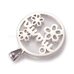 Подвески из нержавеющей стали 304&nbsp;LS-STAS-N096-02P