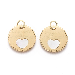 Valentine's Day 316 Surgical Stainless Steel Pendants, with Shell and Jump Ring, Flat Round with Word My Heart is with You, Golden, 15x1mm, Jump Ring: 5x0.6mm, 3.8mm Inner Diameter.