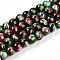 Baking Painted Glass Beads Strands, Round, Green, 6~6.5mm, Hole: 1mm