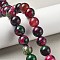 Natural Multi-Color Agate Beads Strands, Dyed & Heated, Round, Camellia, 14mm, Hole: 1.5mm, about 28pcs/strand, 15.31''(38.9cm)