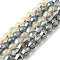 Electroplate Glass Beads Strands, Bicone, Faceted, Mixed Color, 9x7.5mm, Hole: 1.2mm, about 46pcs/strand, 15.91 inch(40.4cm)