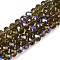 Electroplate Glass Beads Strands, Half Rainbow Plated, Faceted, Rondelle, Coconut Brown, 8x6mm, Hole: 1mm, about 60~62pcs/strand, 39~40cm