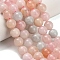 Natural Morganite Beads Strands, Round, 8~8.5mm, Hole: 0.6~0.7mm, about 48~50pcs/strand, 15.55~15.75''(39.5~40cm)