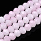 Two-Tone Imitation Jade Glass Beads Strands, Faceted, Rondelle, Plum, 4.5x3.5mm, Hole: 1mm, about 105~110pcs/strand, 38~39cm