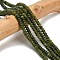 Natural TaiWan Jade Beads Strands, Rondelle, 4~5x1.5~2mm, Hole: 0.7mm, about 190~216pcs/strand, 14.61~15.35 inch(37.1~39cm)