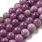 Natural Dyed Yellow Jade Beads Strands, Round, Old Rose, 8.5mm, Hole: 1mm, about 46pcs/strand, 14.96''(38cm)