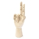 木製アーティストマネキン  柔軟な指で  ヤシ  バリーウッド  254x100x52.5mm DIY-P024-C02-1