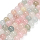 Природные морганит нитей бисера G-H329-C10-8mm-A-2