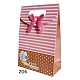 Paper Gift Shopping Bags X-CARB-N011-206-1