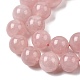 Натуральный мадагаскар розовый кварц бисер пряди&nbsp;G-B167-A06-10mm-4
