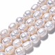 Fili di perle di perle d'acqua dolce coltivate naturali PEAR-N012-07C-3