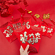 Chgcraft 60 個 6 スタイル紙中国の赤い封筒セット  ホットスタンピングラッキーラップマネーバッグ  漢字模様の長方形  レッド  11.5~17x7.9~9x0.05cm  10個/スタイル AJEW-CA0003-86-5