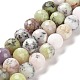 Naturelles africaines perles d'opale brins G-K345-A03-03-1