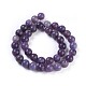 Lepidolita natural / hebras de perlas de piedra de mica púrpura G-E545-01B-2
