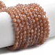 Натуральный Sunstone бисер пряди G-H080-B01-01-1