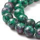 Round Dyed Natural Gemstone Bead Strands G-R345-8mm-15-3