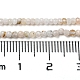 Brins de perles de pierre de lune arc-en-ciel naturel G-A097-A11-08-4
