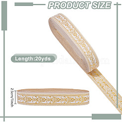 Полиэфирные ленты SRIB-WH0011-347