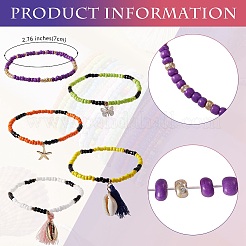 Сверкающие стеклянные бусины эластичные ножные браслеты AJEW-SW00004